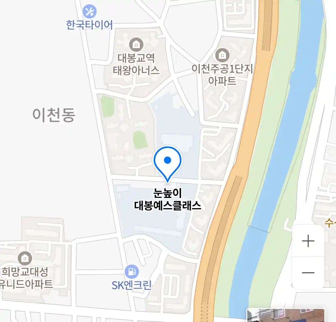 눈높이 대봉예스클래스 위치