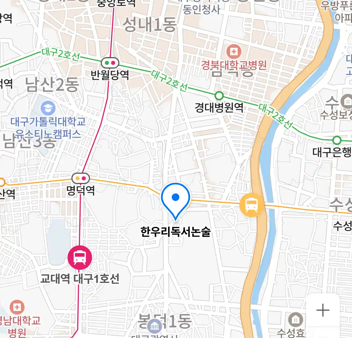 한우리독서논술 위치