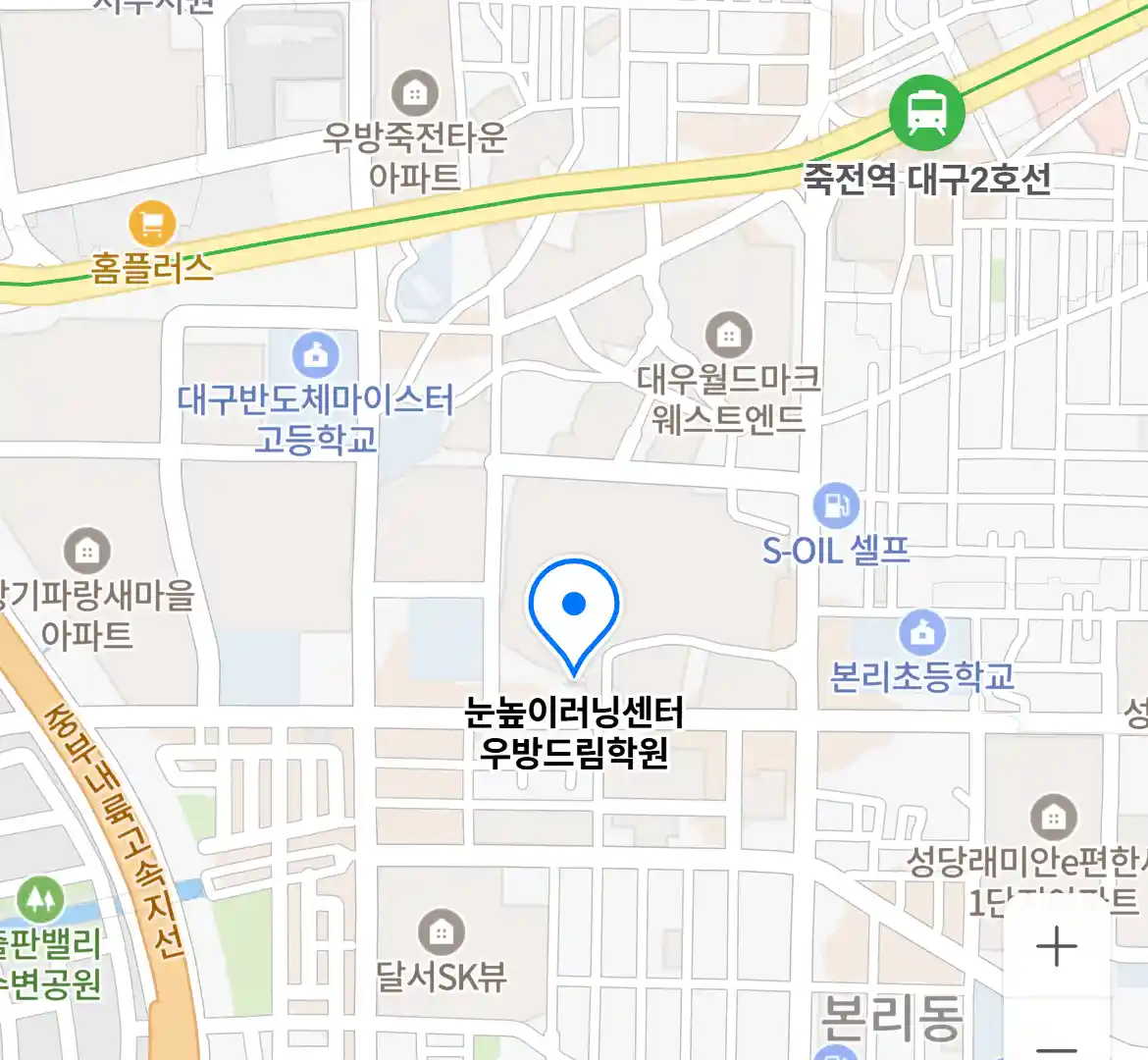 눈높이러닝센터 우방드림학원 위치