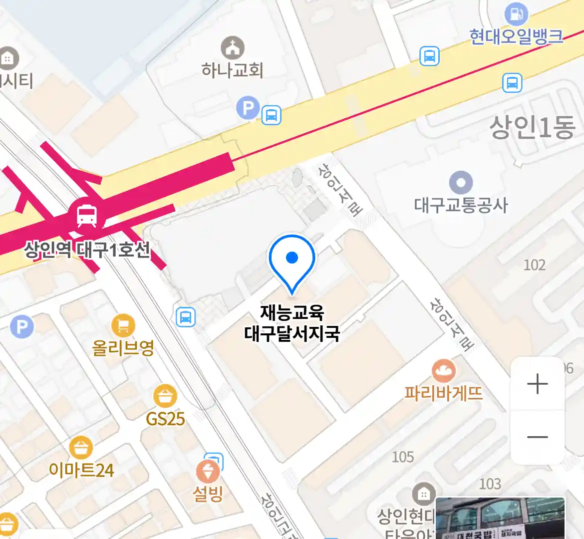 재능교육 대구달서지국 위치