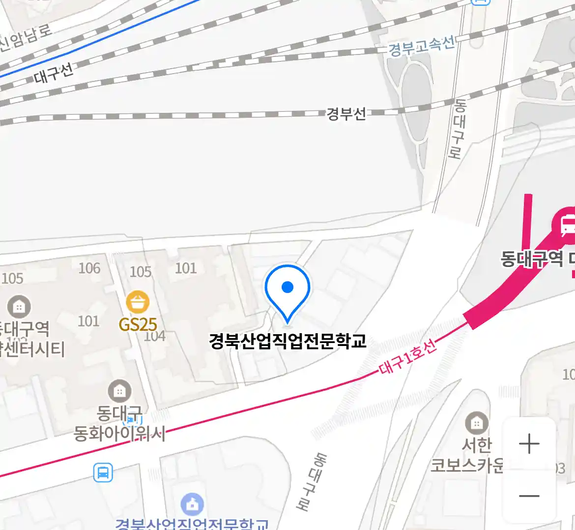 경북산업직업전문학교 위치
