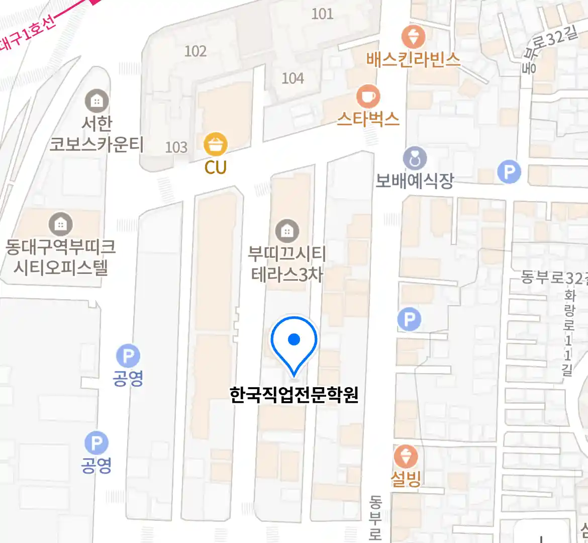 한국직업전문학원 위치