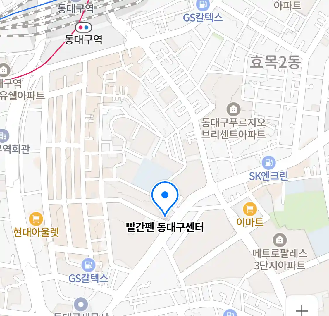 빨간펜 동대구센터 위치