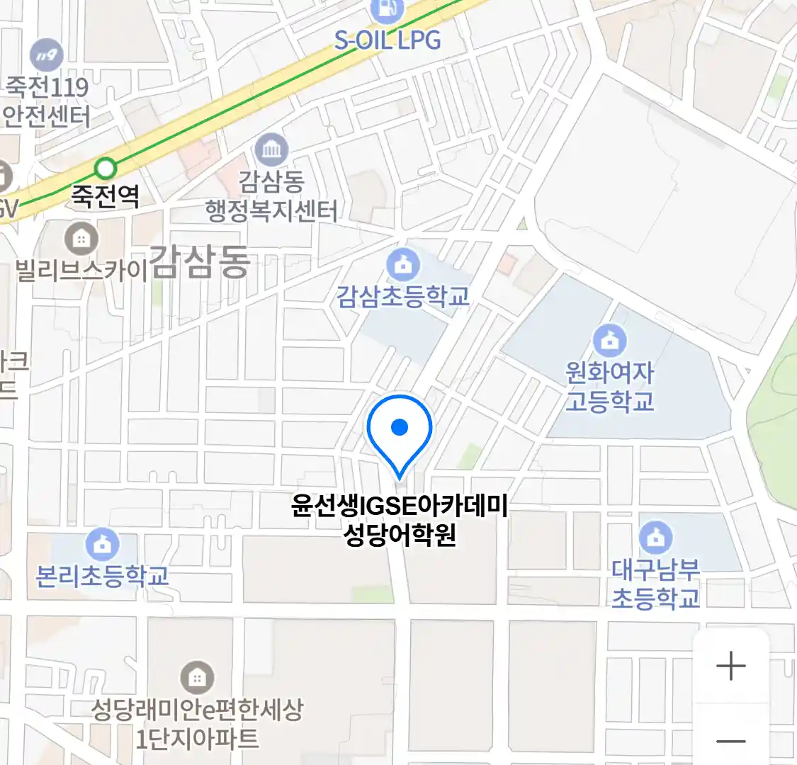 윤선생IGSE아카데미 성당어학원 위치