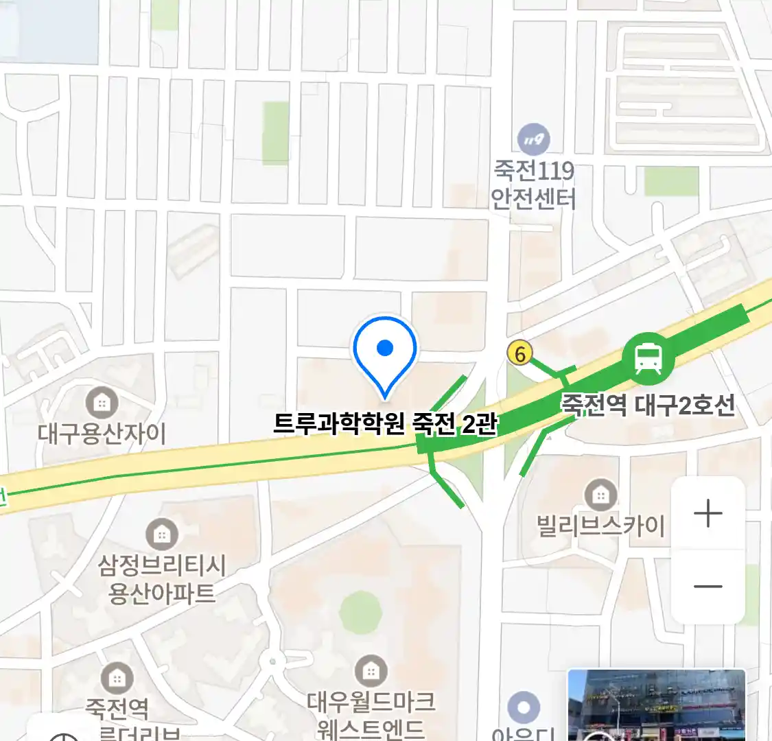 트루과학학원 죽전 2관 위치