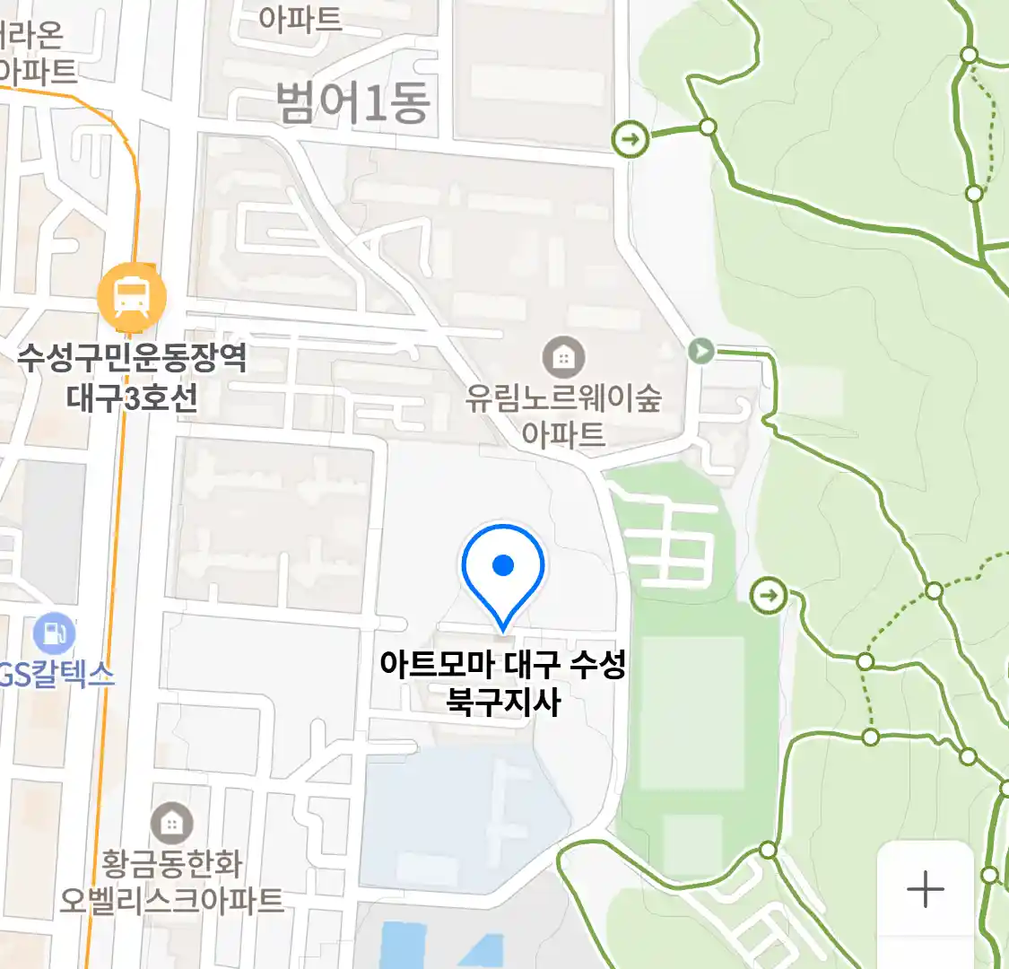 아트모마 대구 수성 북구지사 위치