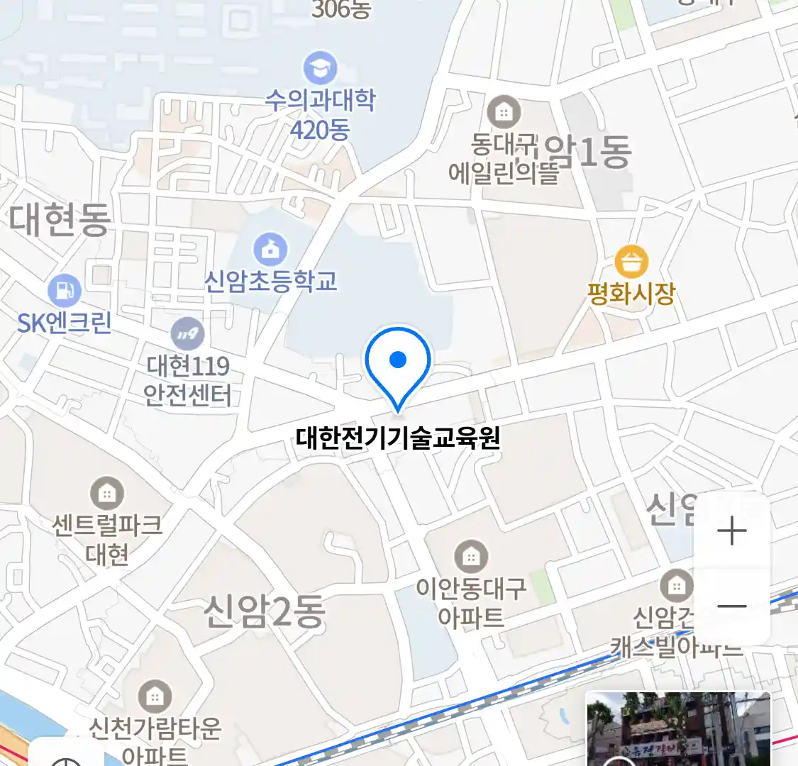 대한전기기술교육원 위치
