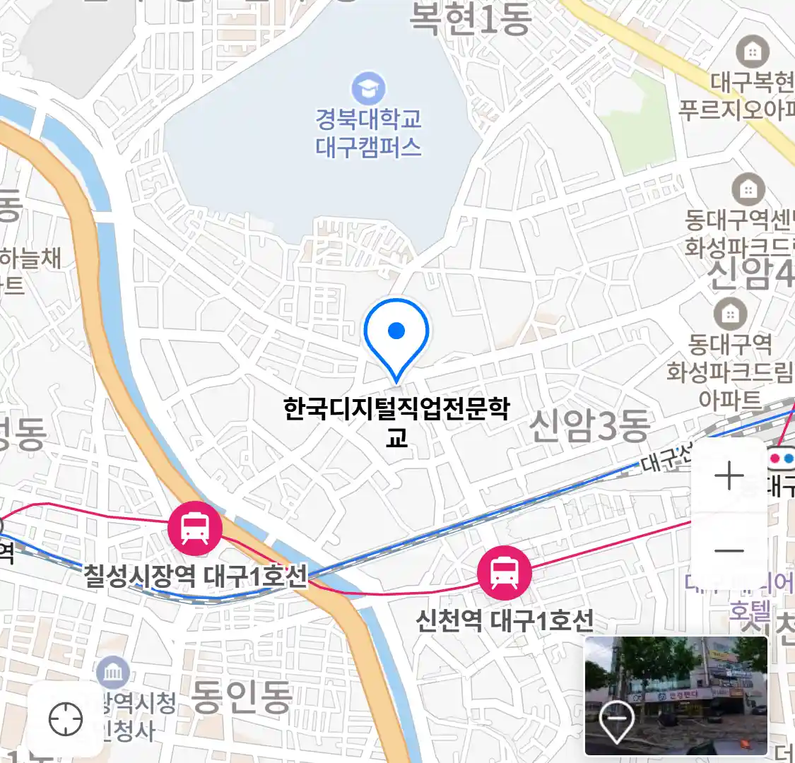 한국디지털직업전문학교 위치