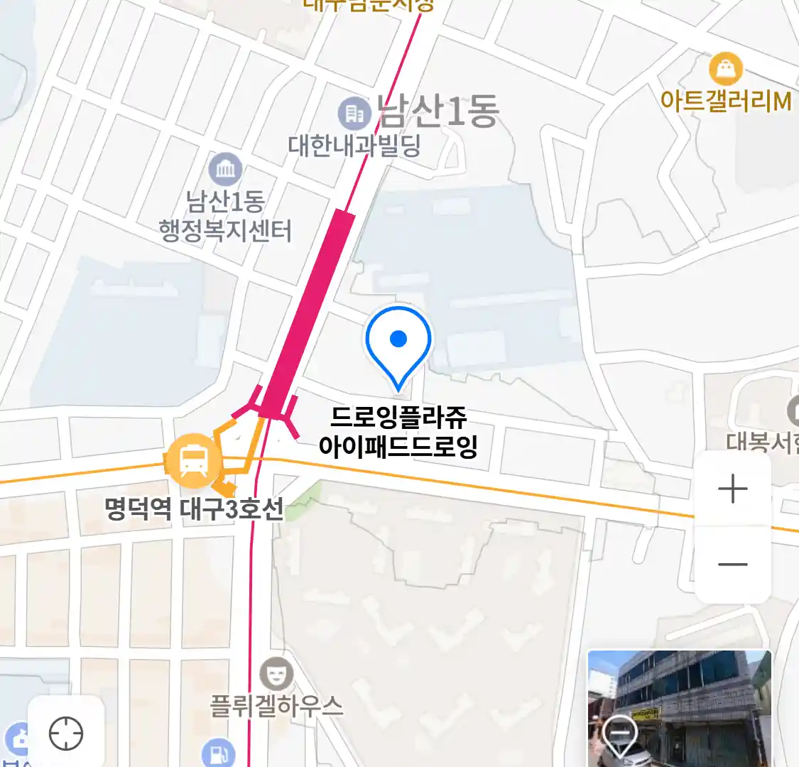 드로잉플라쥬 아이패드드로잉 위치