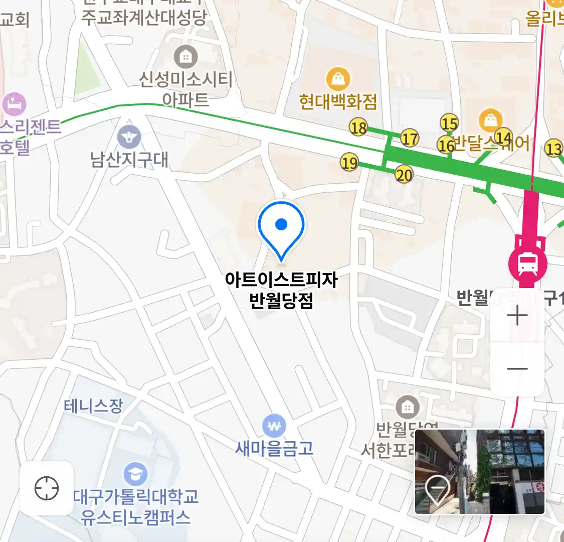아트이스트피자 반월당점 위치