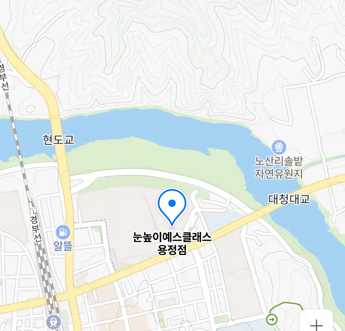 눈높이예스클래스 용정점 위치