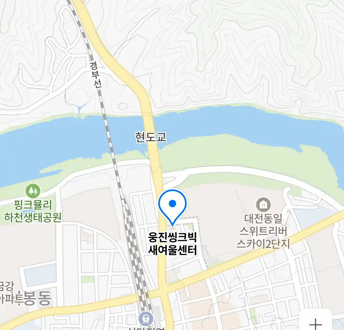 웅진씽크빅 새여울센터 위치