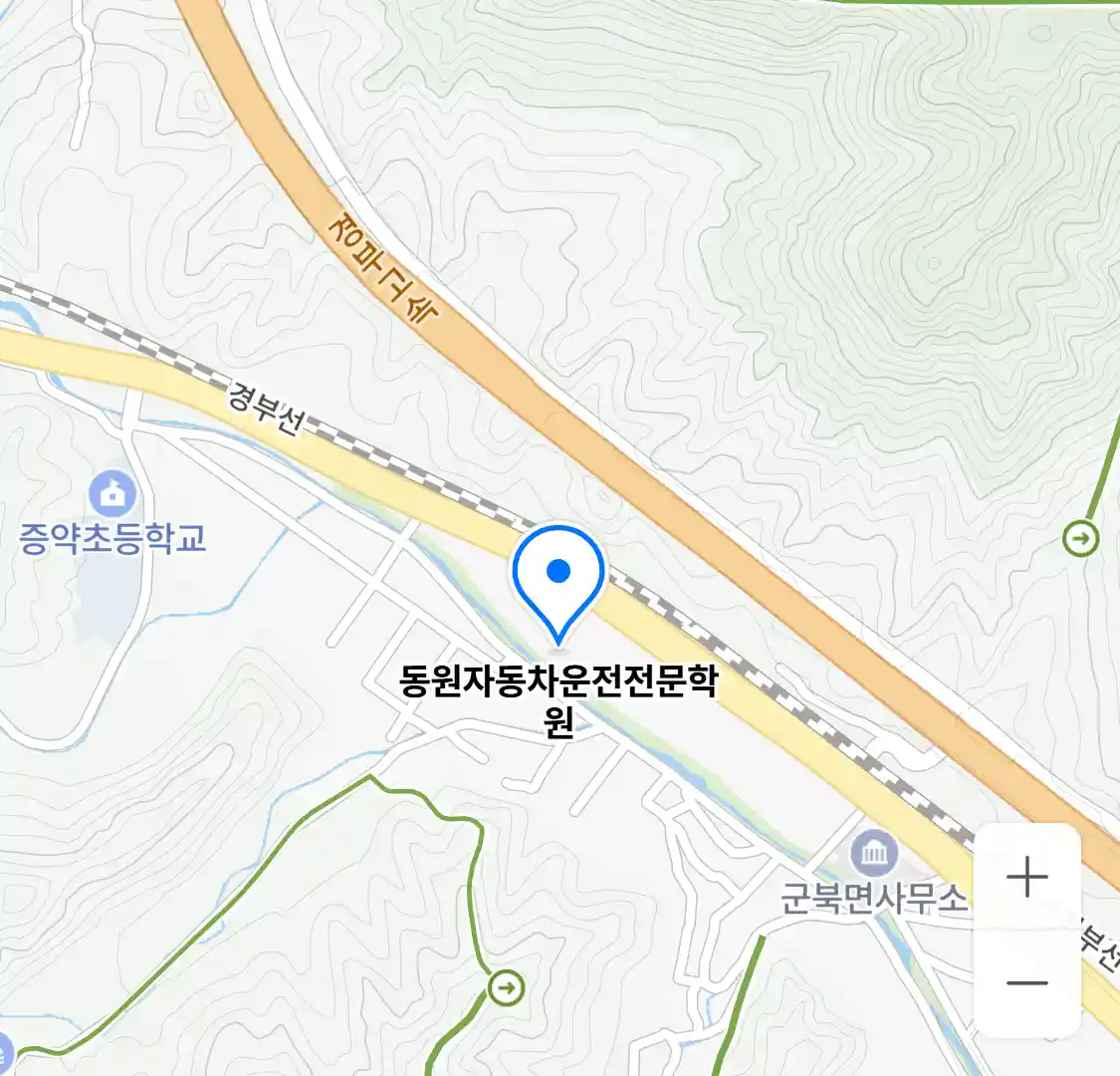 동원자동차운전전문학원 위치