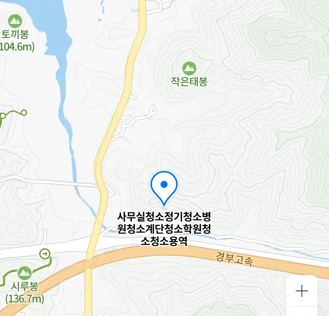 사무실청소정기청소병원청소계단청소학원청소청소용역 위치