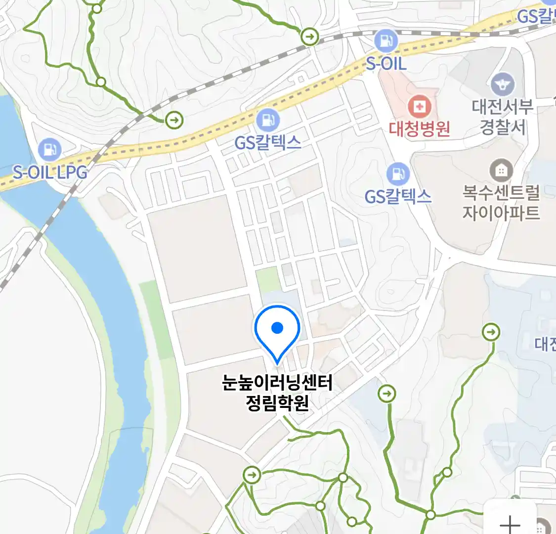 눈높이러닝센터 정림학원 위치