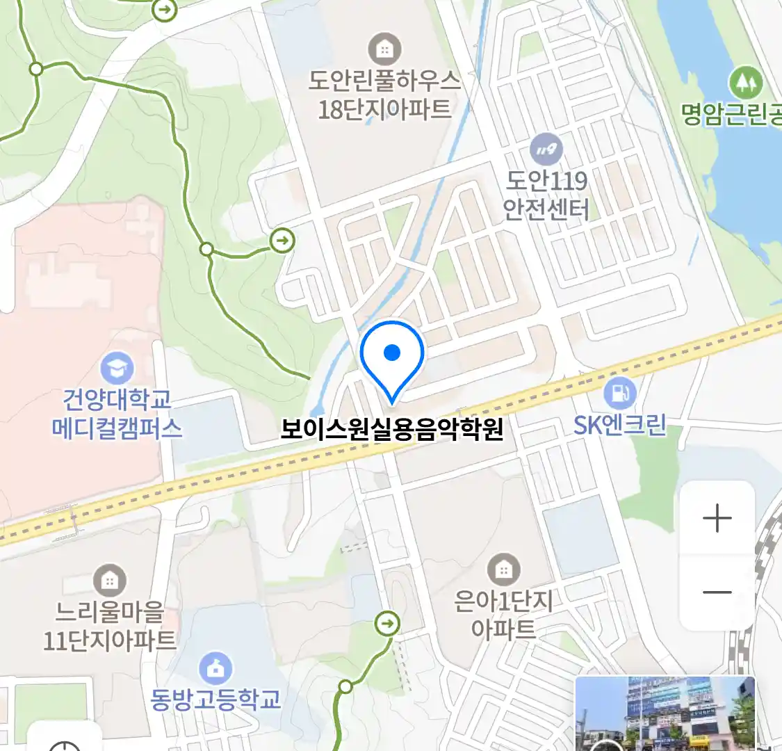 보이스원실용음악학원 위치