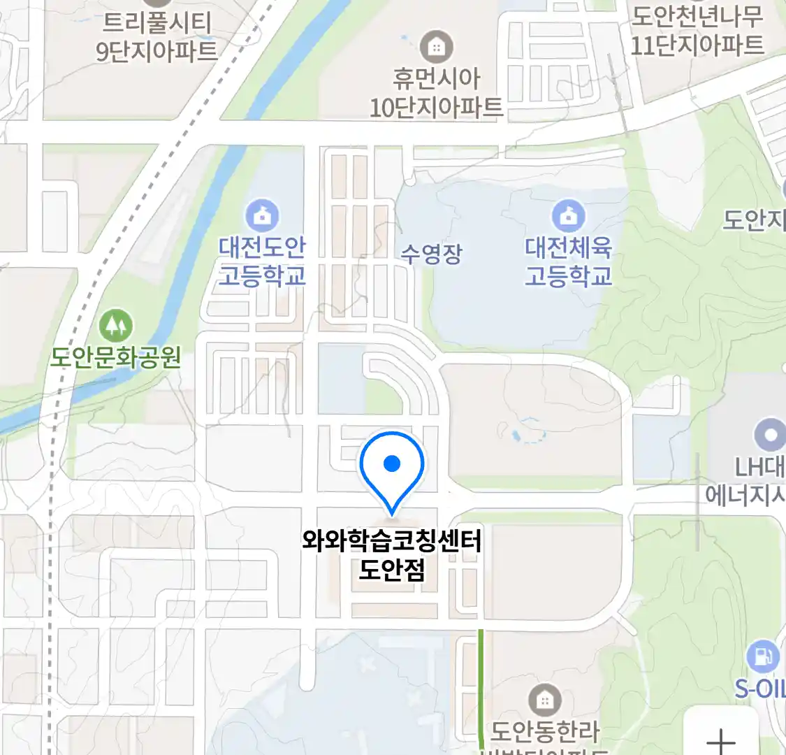 와와학습코칭센터 도안점 위치