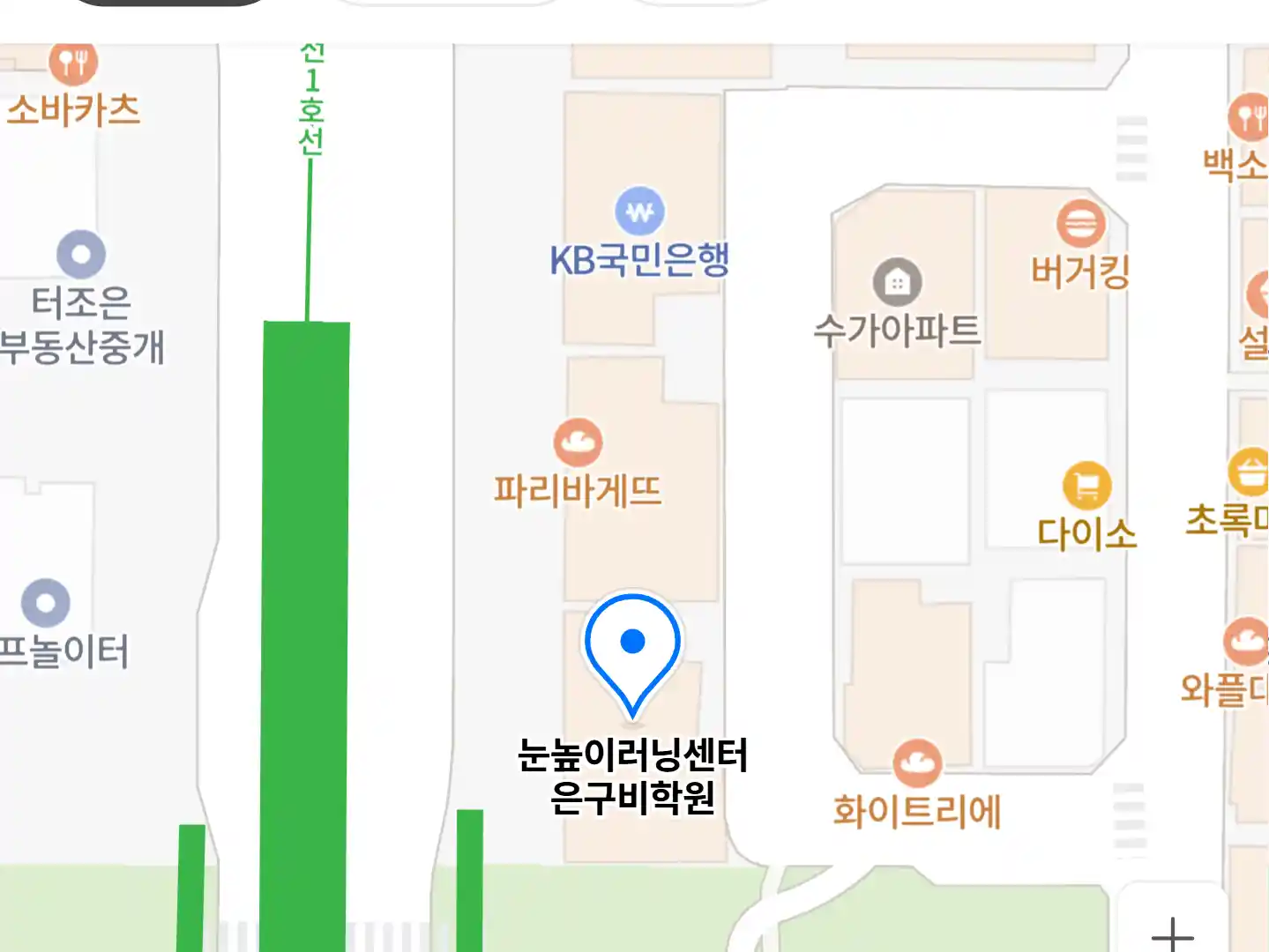 눈높이러닝센터 은구비학원 위치