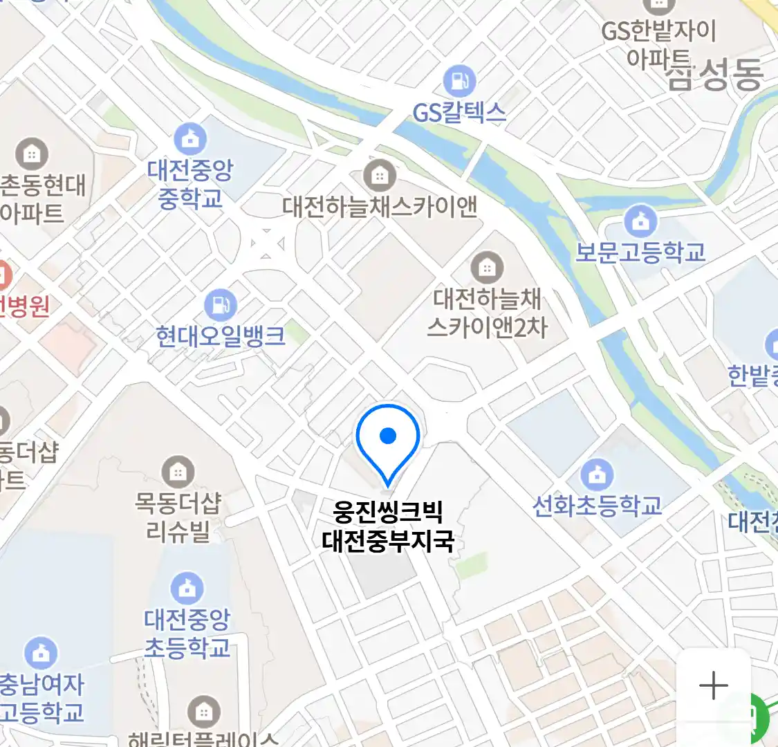 웅진씽크빅 대전중부지국 위치