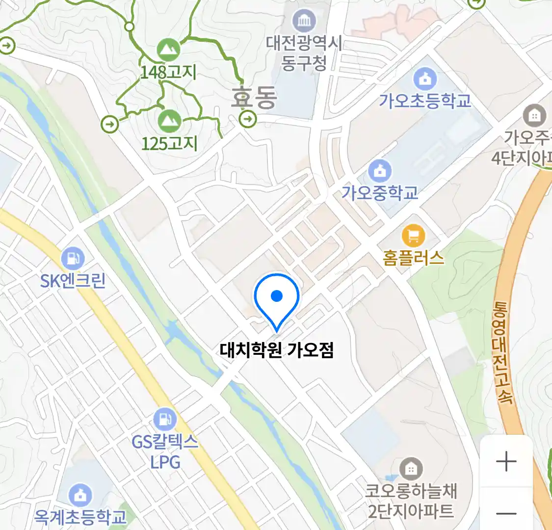 대치학원 가오점 위치