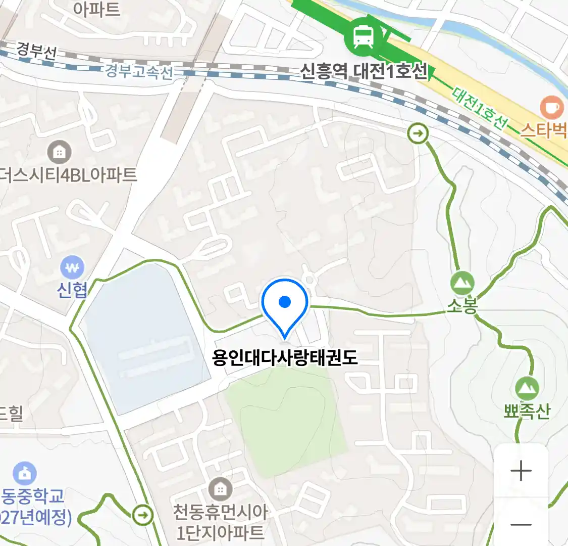 용인대다사랑태권도 위치