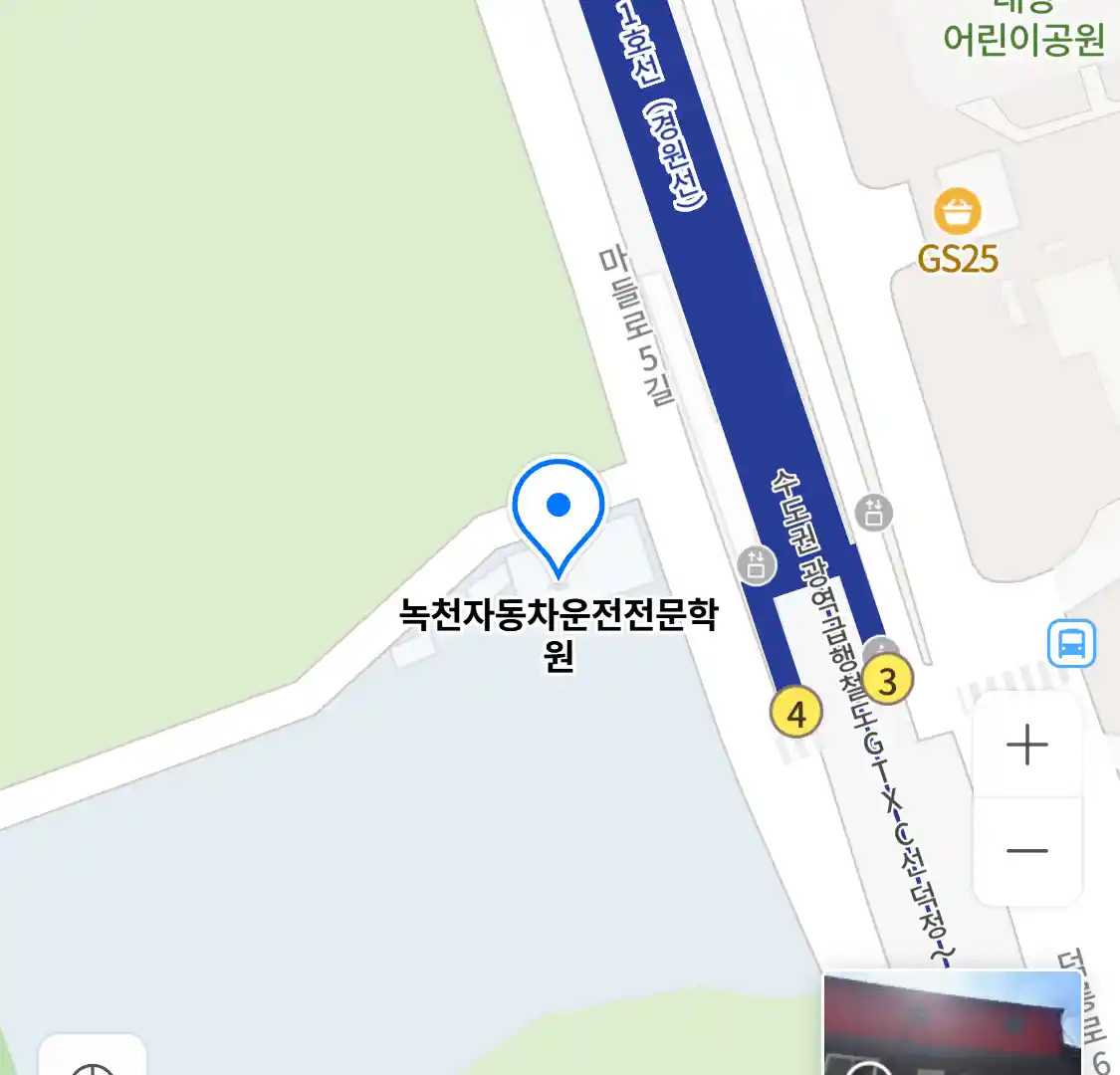녹천자동차운전전문학원 위치