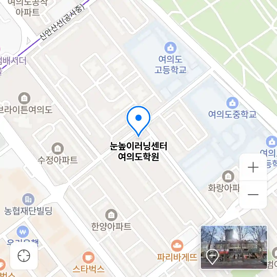 눈높이러닝센터 여의도학원 위치
