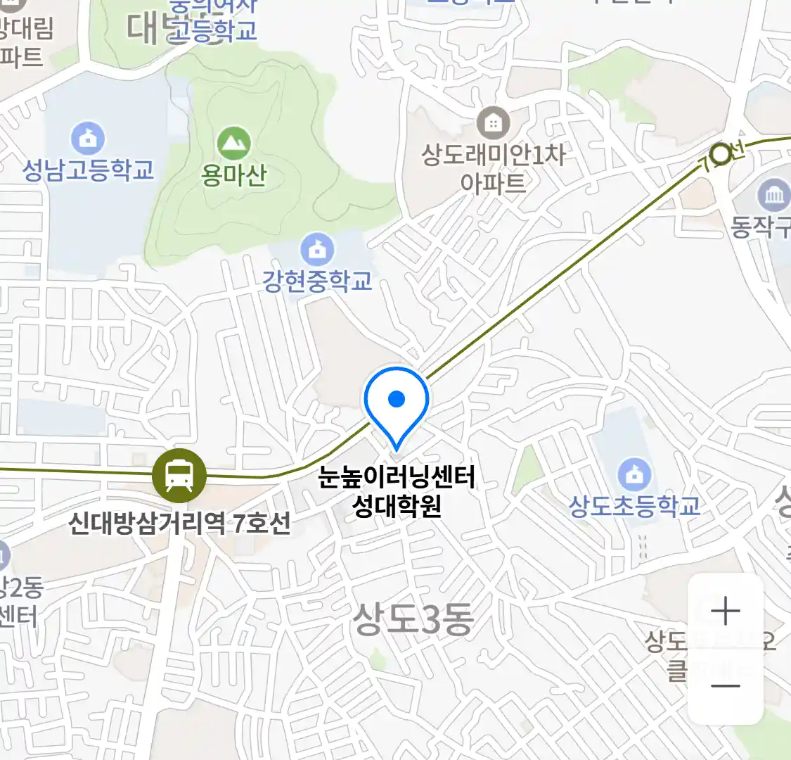 눈높이러닝센터 성대학원 위치