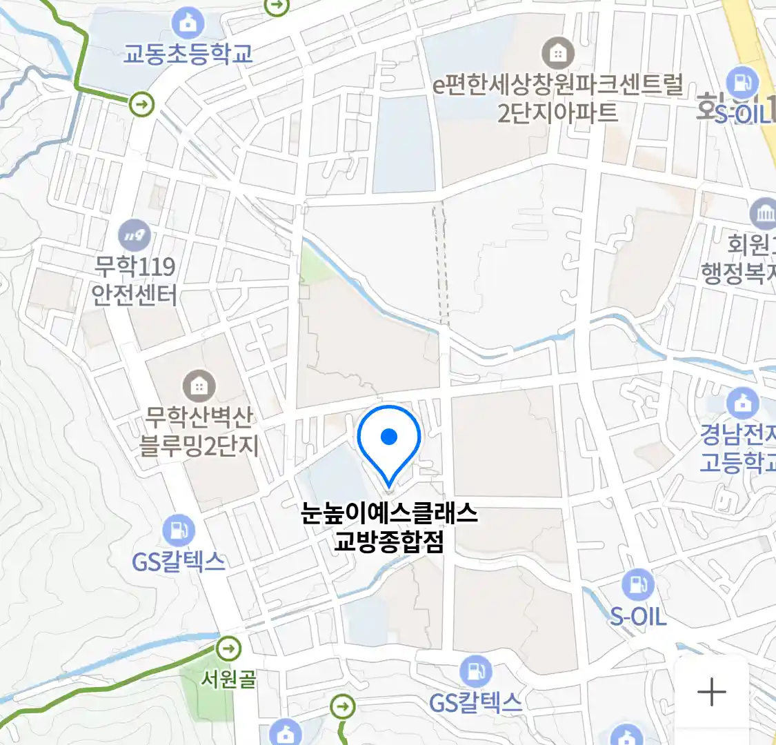 눈높이예스클래스 교방종합점 위치