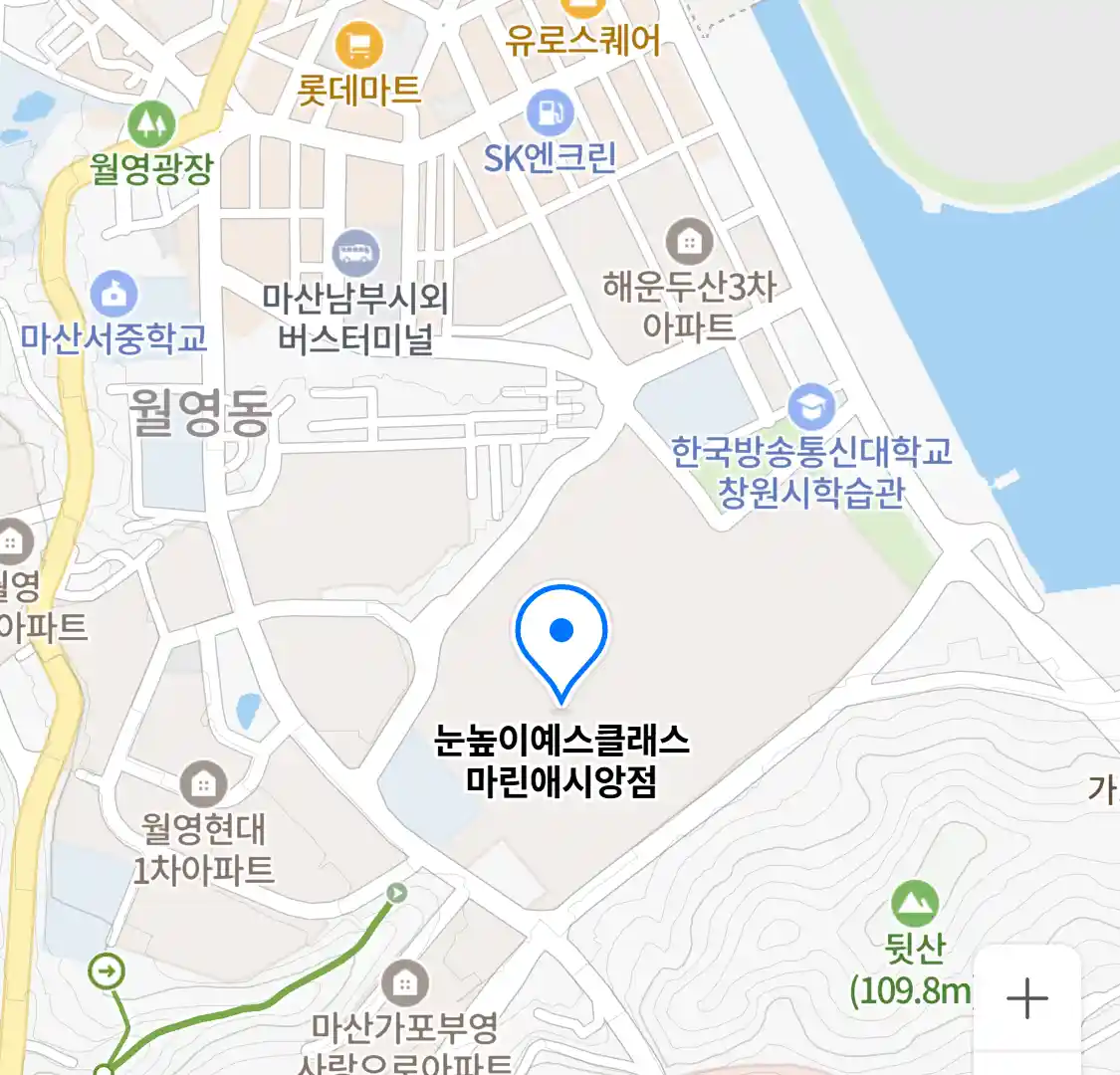 눈높이예스클래스 마린애시앙점 위치