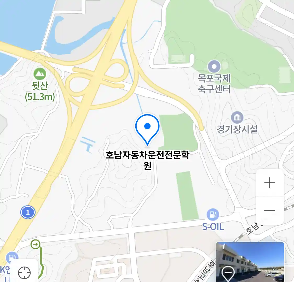 호남자동차운전전문학원 위치