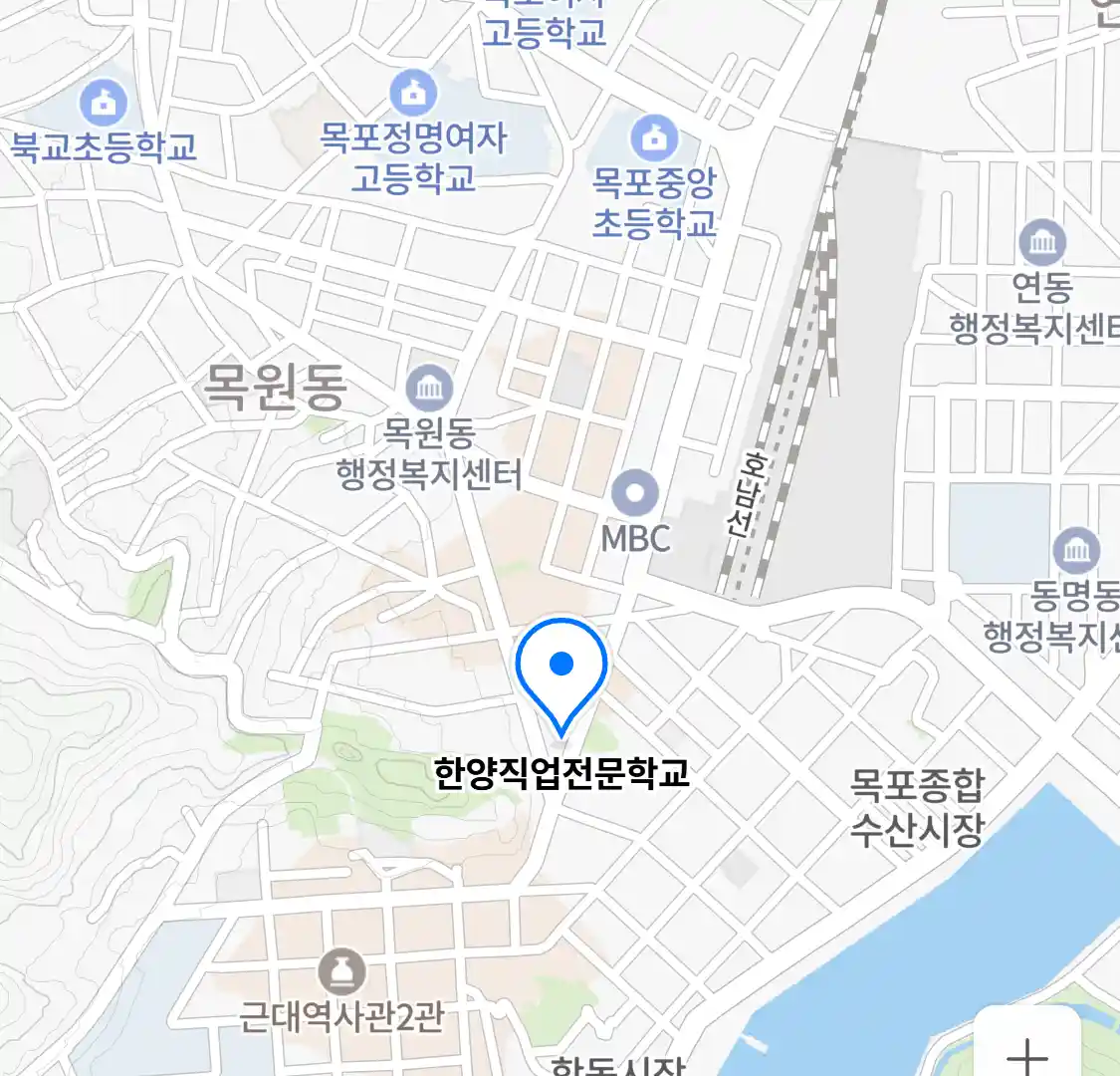 한양직업전문학교 위치