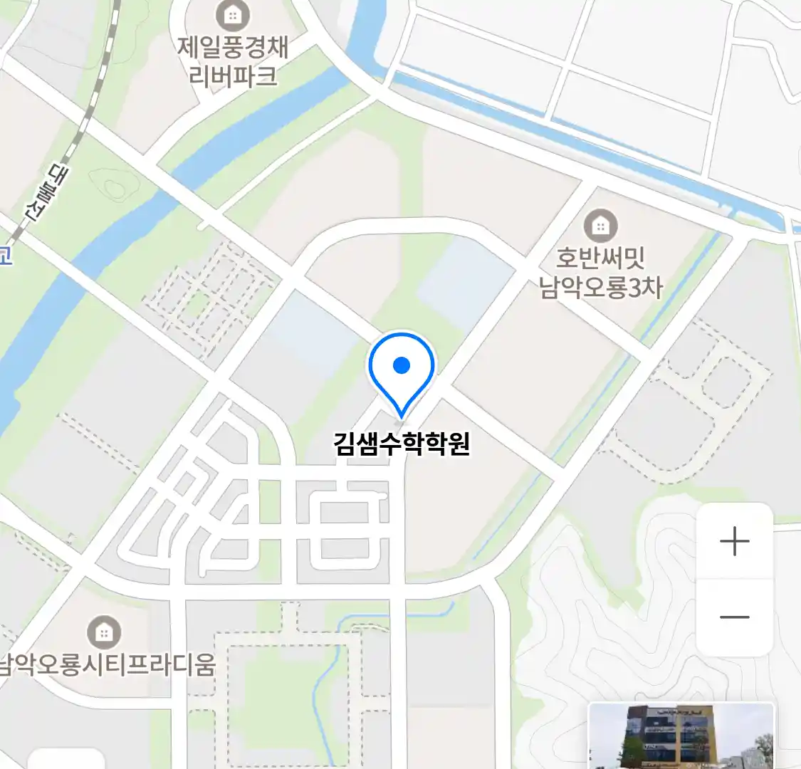 김샘수학학원 위치