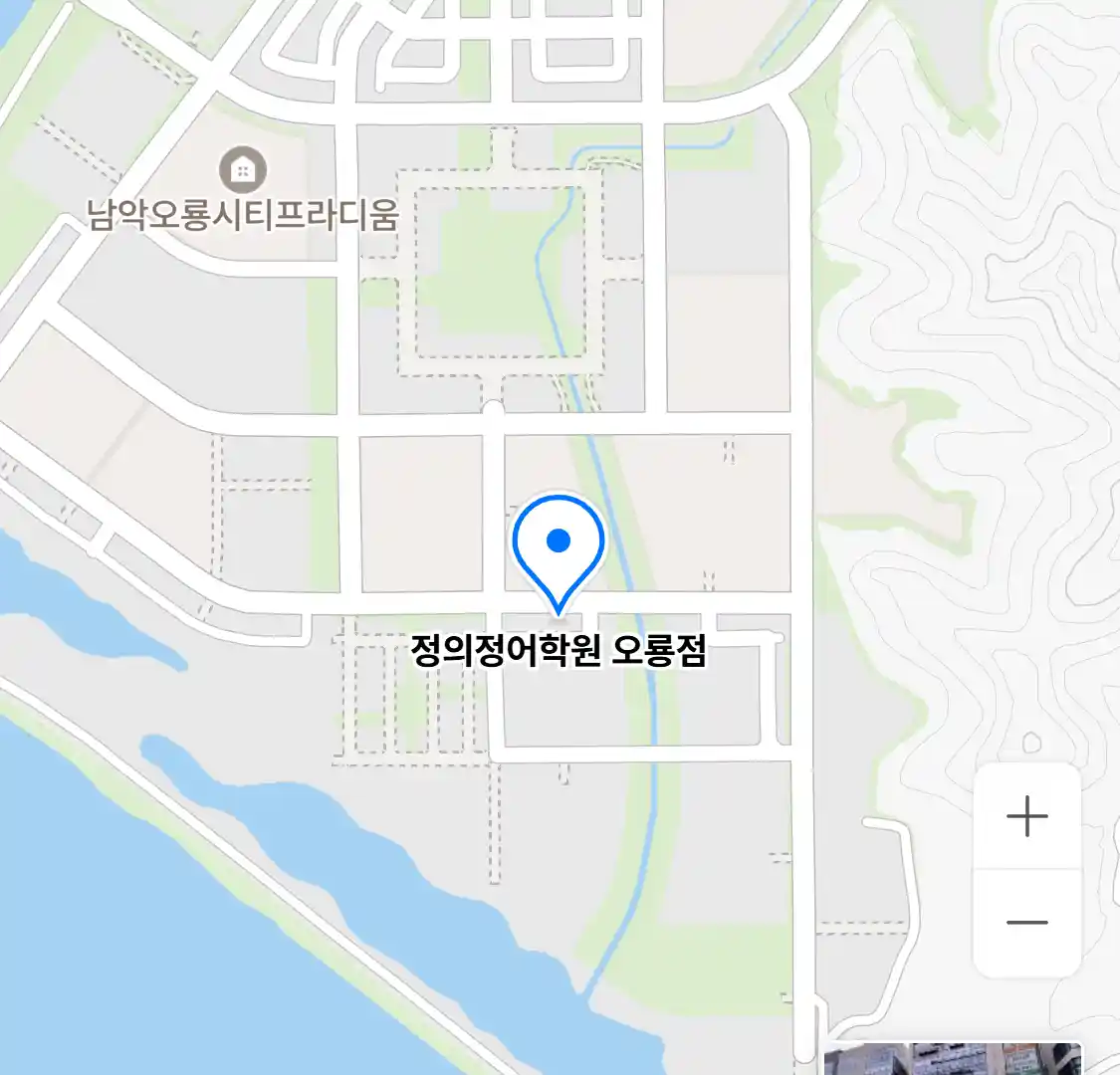 정의정어학원 오룡점 위치