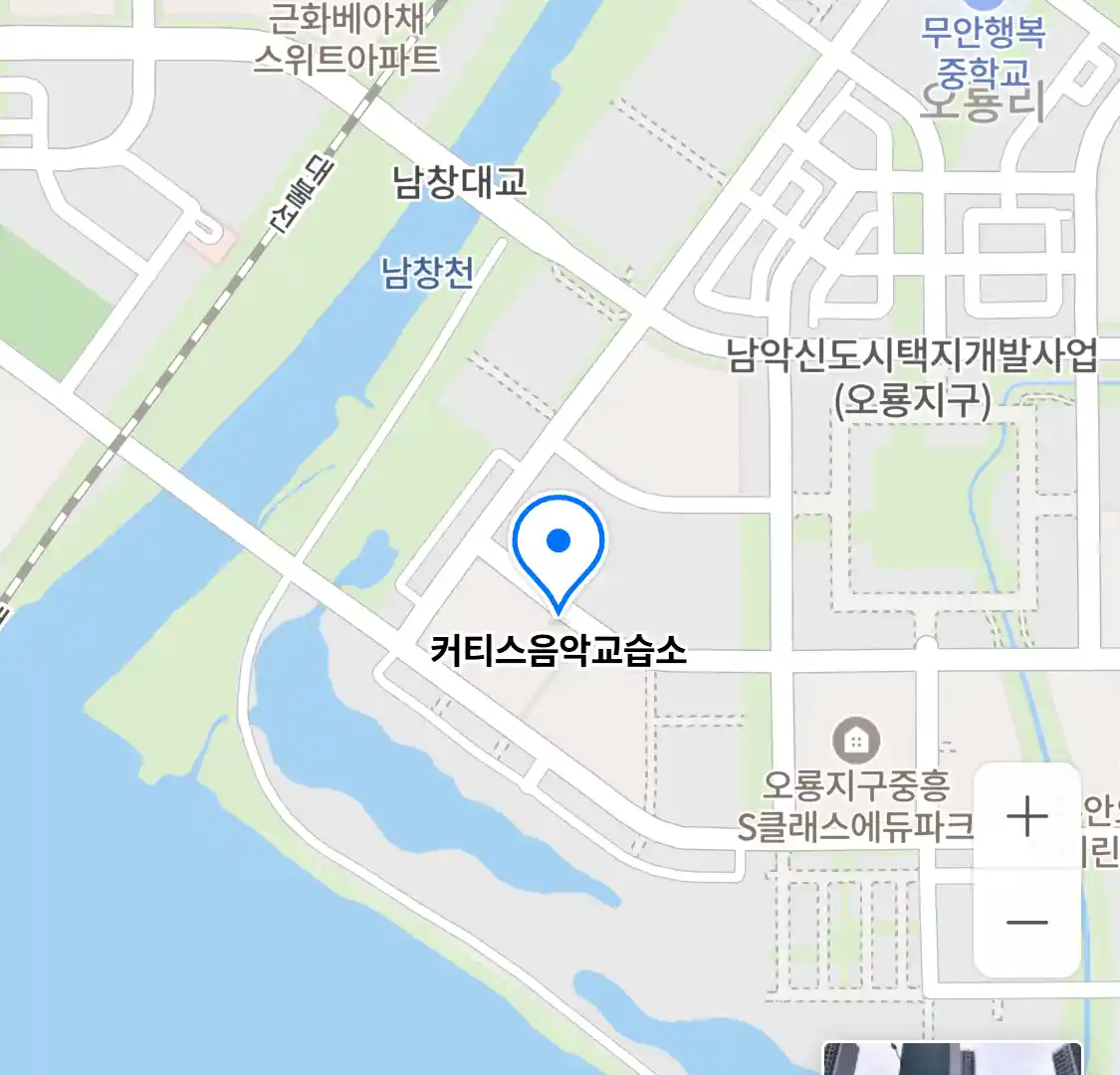커티스음악교습소 위치