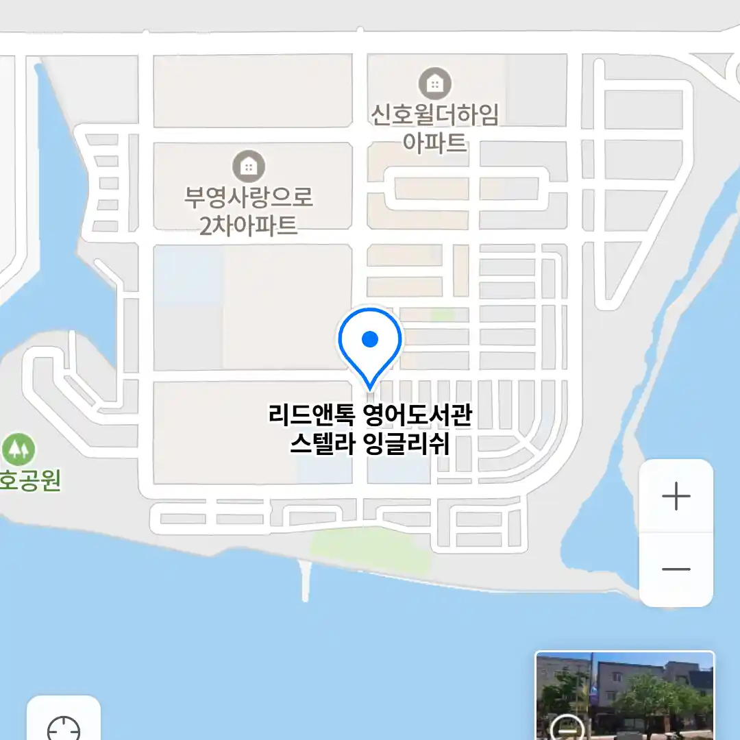 리드앤톡 영어도서관 스텔라 잉글리쉬 위치
