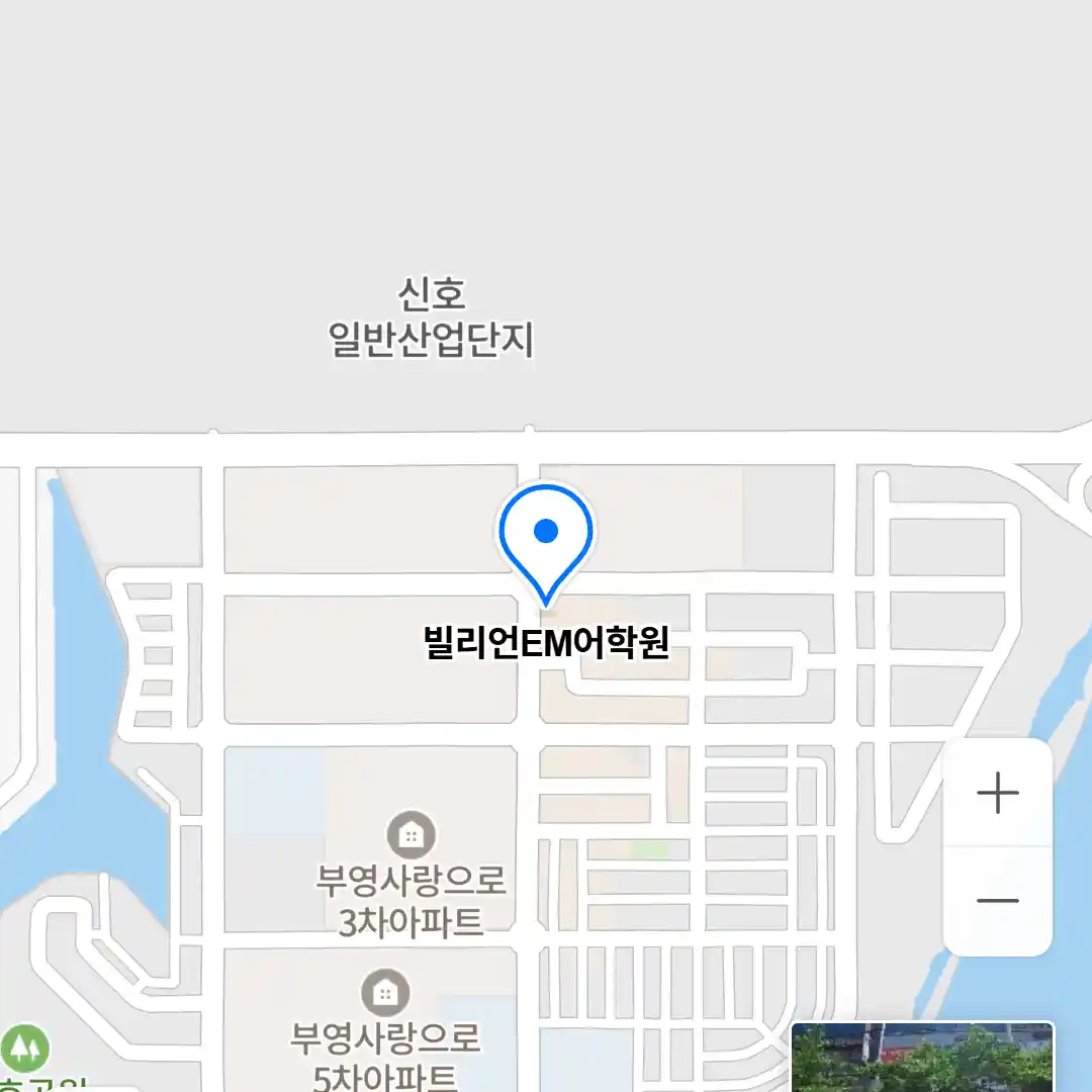 빌리언EM어학원 위치