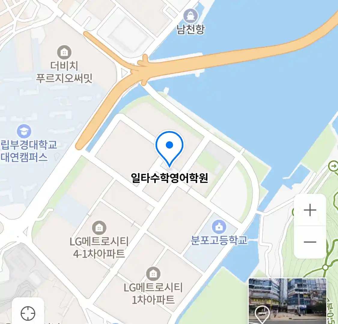 일타수학영어학원 위치