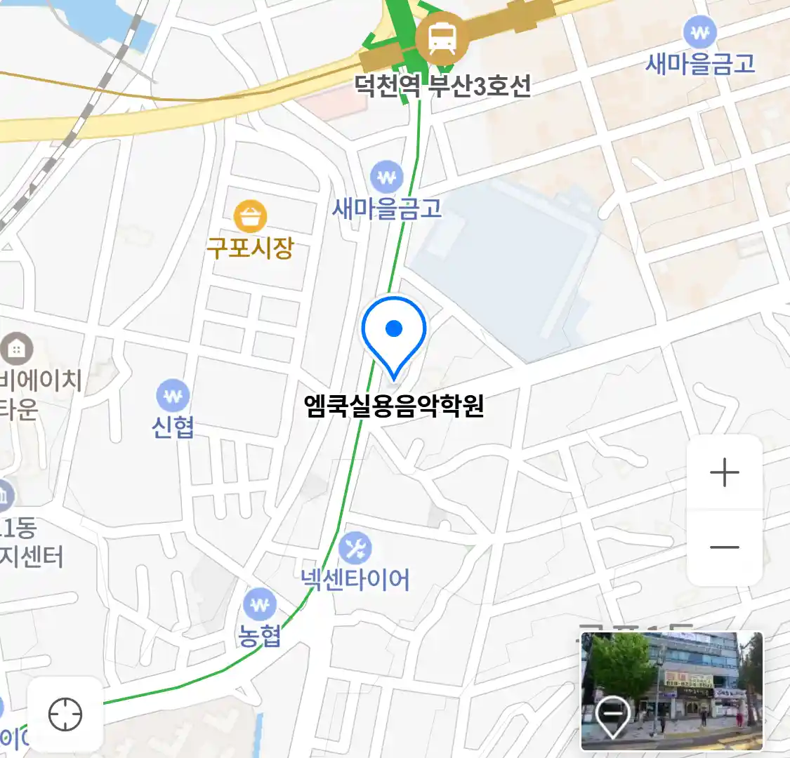 엠쿡실용음악학원 위치