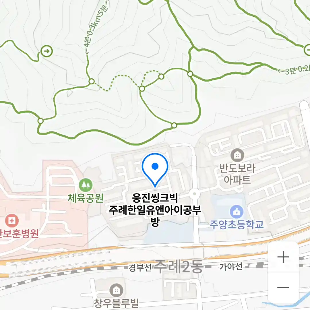 웅진씽크빅 주례한일유앤아이공부방 위치