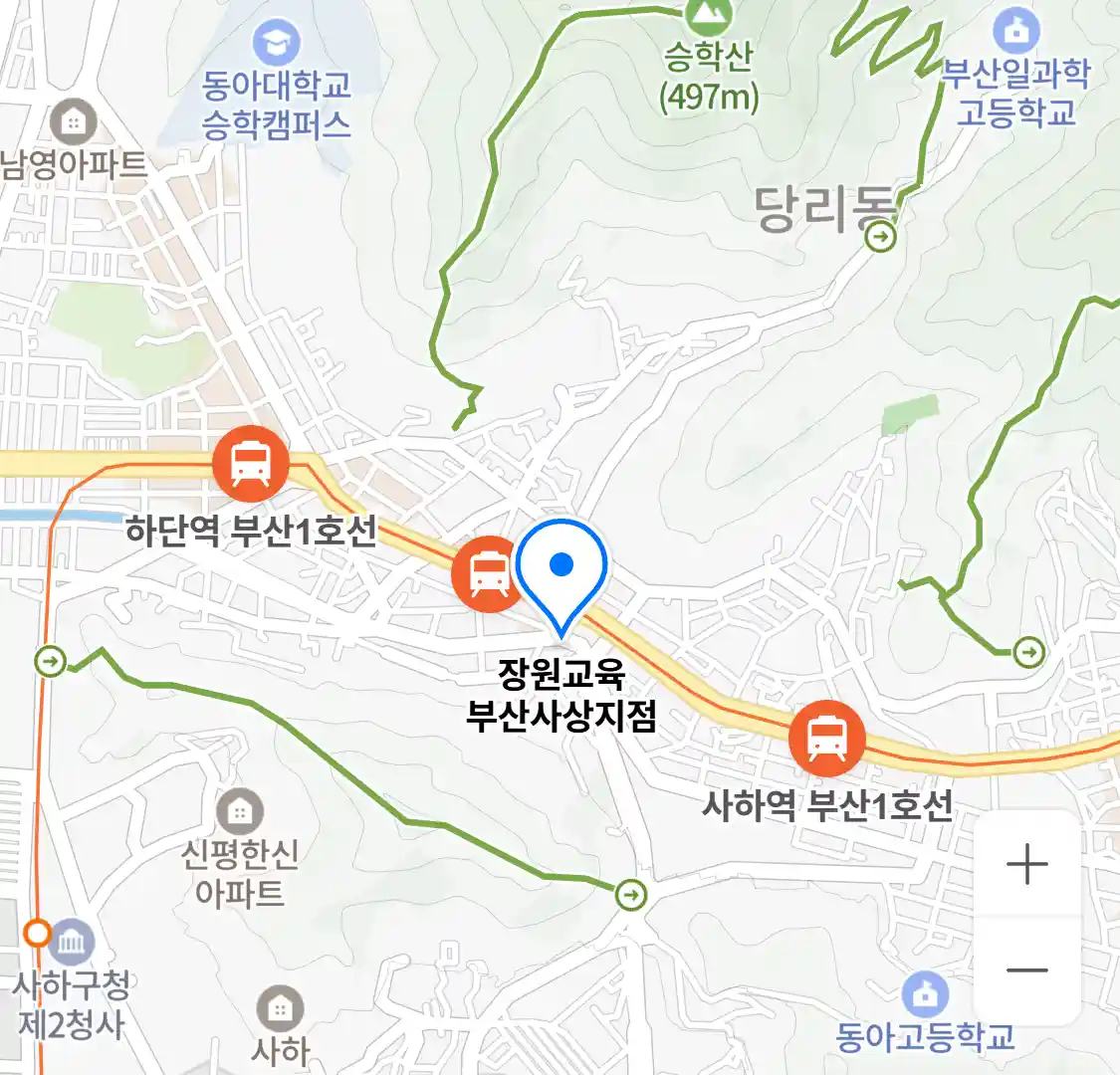 장원교육 부산사상지점 위치