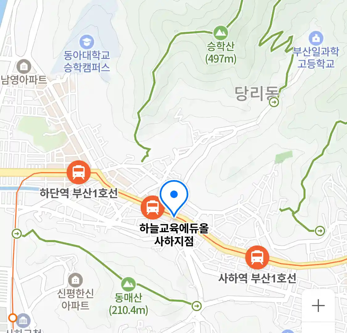 하늘교육에듀올 사하지점 위치
