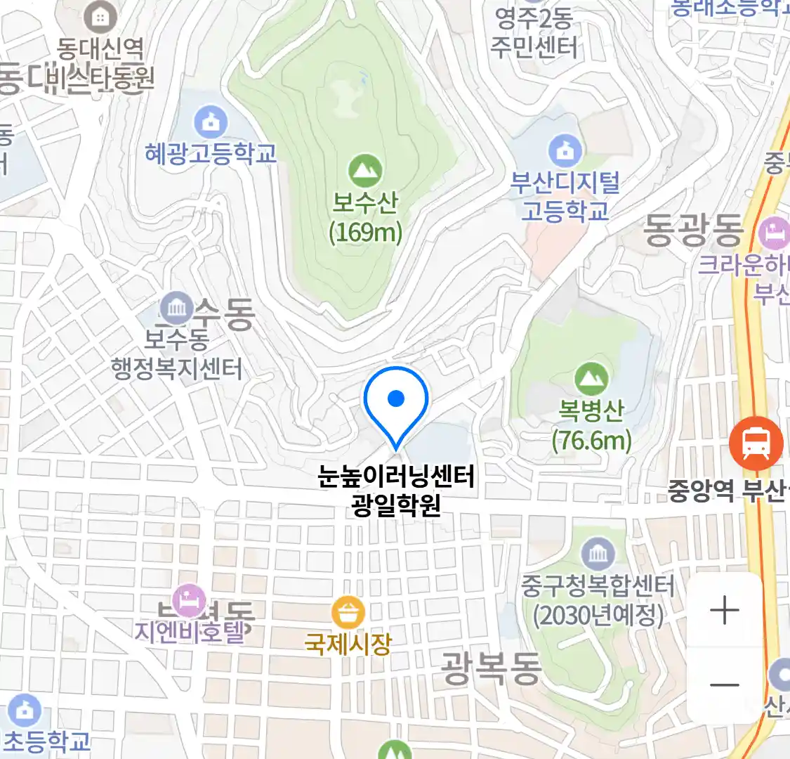 눈높이러닝센터 광일학원 위치
