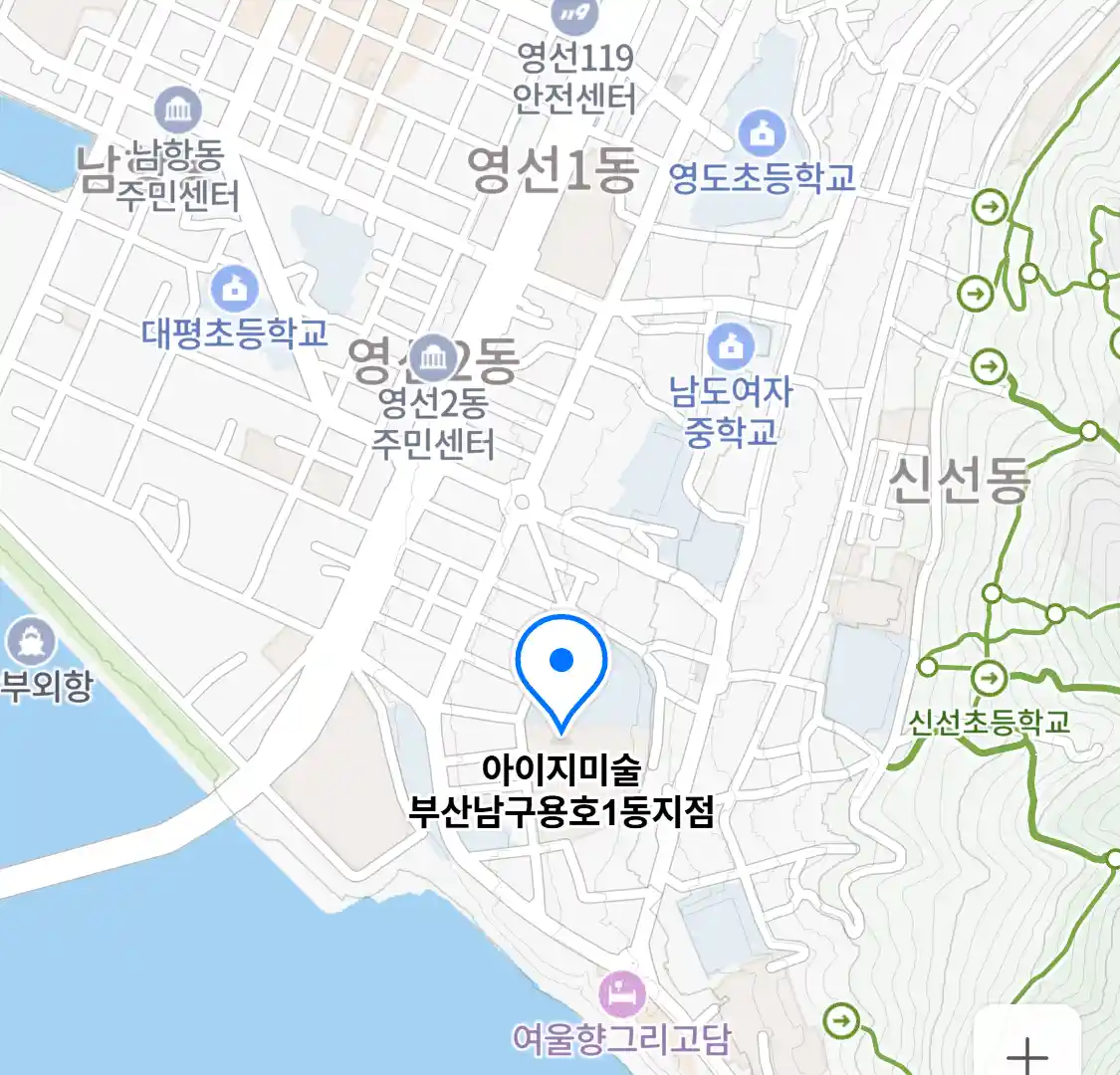 아이지미술 부산남구용호1동지점 위치