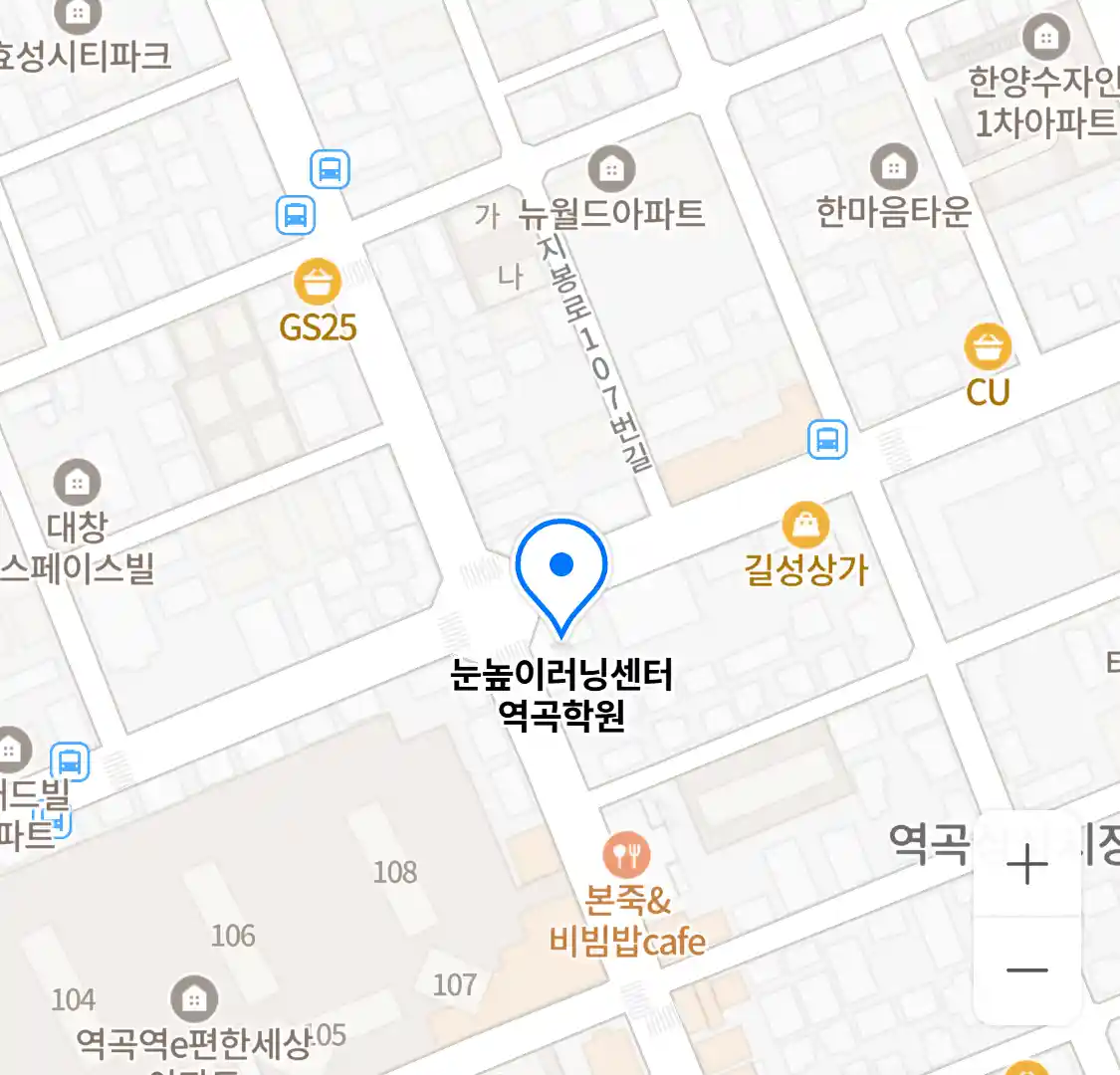 눈높이러닝센터 역곡학원 지도
