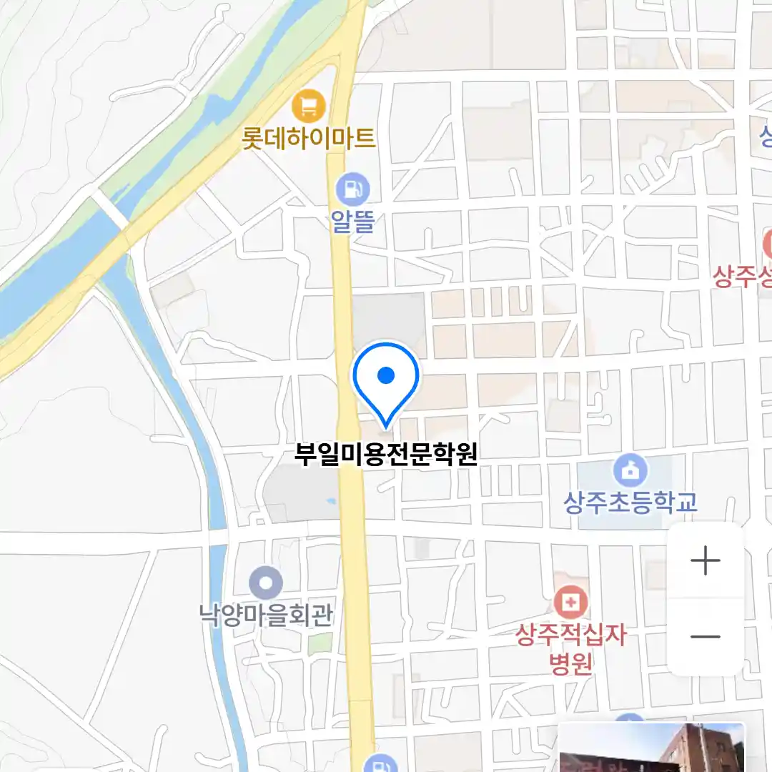 부일미용전문학원 위치