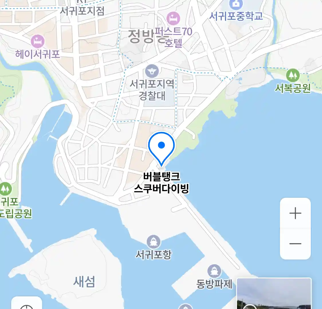 버블탱크 스쿠버다이빙 위치