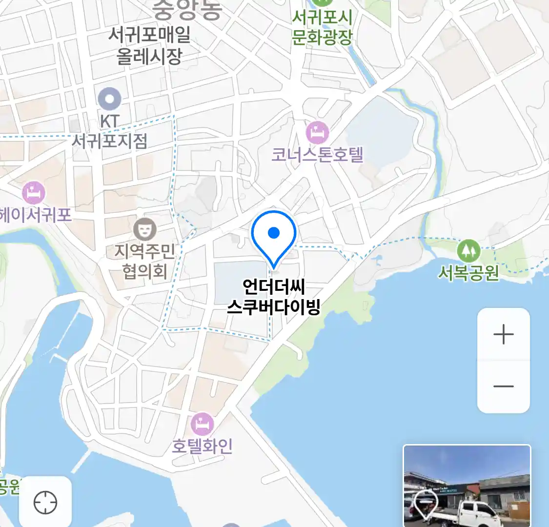 언더더씨 스쿠버다이빙 위치