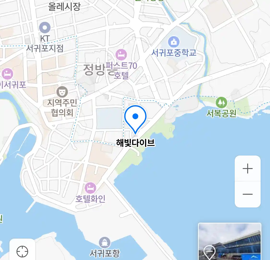 해빛다이브 위치