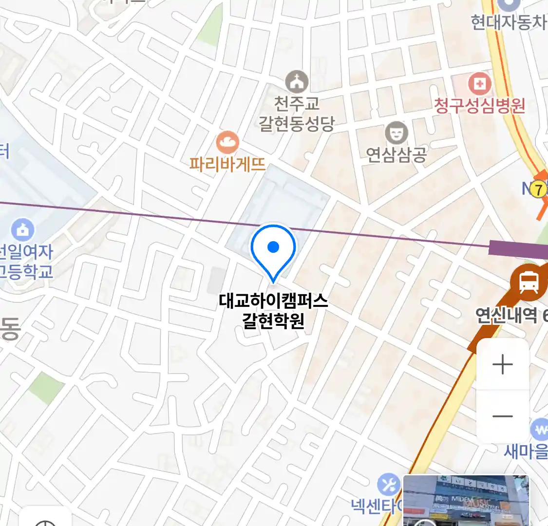대교하이캠퍼스 갈현학원 위치